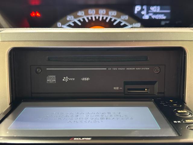 ウェイク Ｌ　ＳＡ　ナビ　ＥＴＣ　両側スライド・片側電動　衝突被害軽減システム　オートライト　ＬＥＤヘッドランプ　スマートキー　アイドリングストップ　電動格納ミラー　ベンチシート　ＣＶＴ　ＡＢＳ　ＥＳＣ　ＣＤ（22枚目）