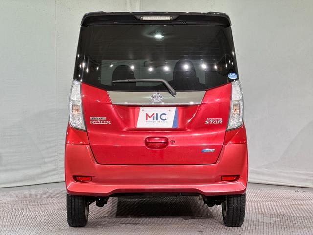 デイズルークス ハイウェイスター　Ｘ　ＥＴＣ　全周囲カメラ　両側スライド・片側電動　ナビ　ＴＶ　衝突被害軽減システム　ＨＩＤ　スマートキー　アイドリングストップ　電動格納ミラー　ベンチシート　ＣＶＴ　盗難防止システム　ＡＢＳ　ＥＳＣ　ＣＤ（20枚目）