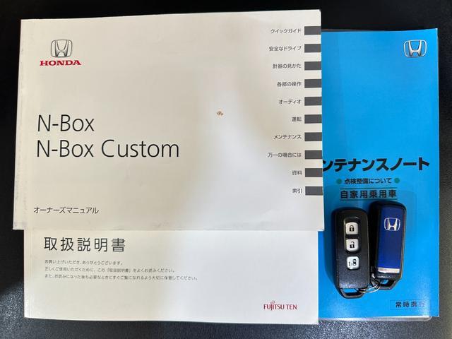 Ｎ－ＢＯＸ ２トーンカラースタイル　Ｇ・ターボＬパッケージ　ＥＴＣ　バックカメラ　両側スライド・片側電動　ナビ　ＴＶ　オートクルーズコントロール　スマートキー　アイドリングストップ　電動格納ミラー　ベンチシート　ＣＶＴ　ターボ　エアバッグ（32枚目）