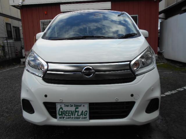 デイズ Ｊ　衝突被害軽減ブレーキ／純正ナビＴＶ／バックカメラ／ＥＴＣ／キーレスエントリー／リヤフルフラットシート（14枚目）