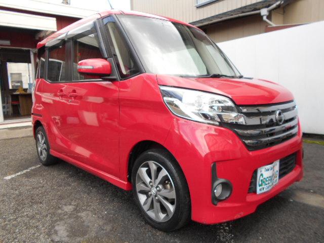 デイズルークス ハイウェイスター　Ｘ　Ｇパッケージ　アラウンドビューモニター／純正ナビＴＶ／バックカメラ／両側電動スライドドア／ＥＴＣ／プッシュスタート／純正アルミホイール（13枚目）