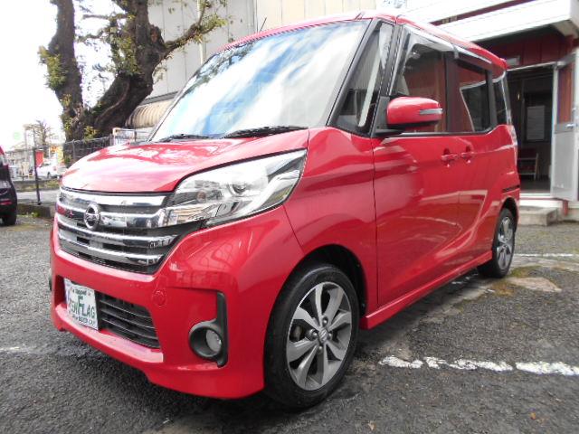 デイズルークス ハイウェイスター　Ｘ　Ｇパッケージ　アラウンドビューモニター／純正ナビＴＶ／バックカメラ／両側電動スライドドア／ＥＴＣ／プッシュスタート／純正アルミホイール（15枚目）