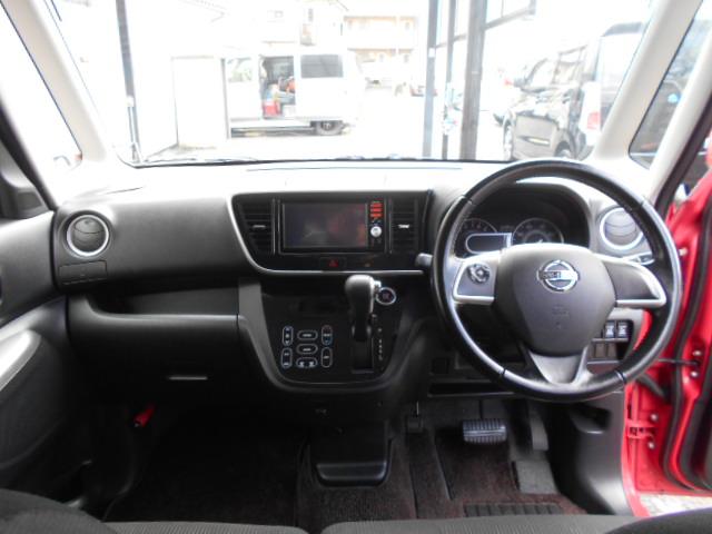 デイズルークス ハイウェイスター　Ｘ　Ｇパッケージ　アラウンドビューモニター／純正ナビＴＶ／バックカメラ／両側電動スライドドア／ＥＴＣ／プッシュスタート／純正アルミホイール（34枚目）