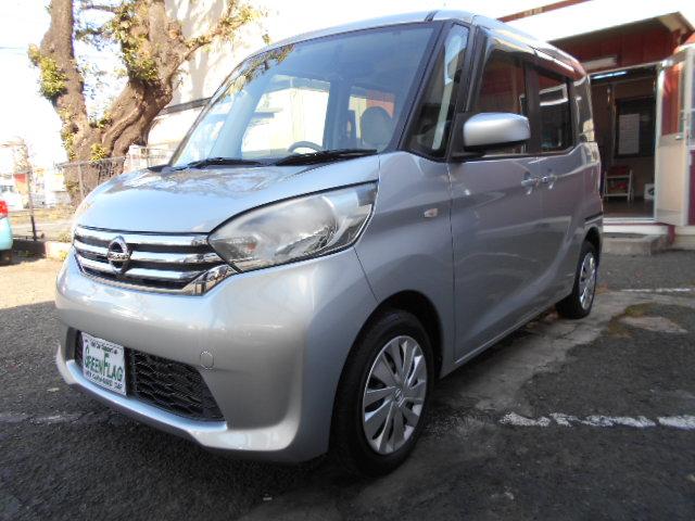 デイズルークス Ｘ　アラウンドビューモニター／ナビＴＶ／バックカメラ／ＥＴＣ／プッシュスタート／スマートキー／ドアバイザー（15枚目）