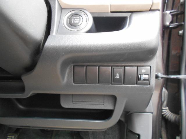 モコ Ｘ　ナビＴＶ／バックカメラ／プッシュスタート／スマートキーシステム／純正アルミホイール／ドアバイザー／アイドリングストップ（39枚目）