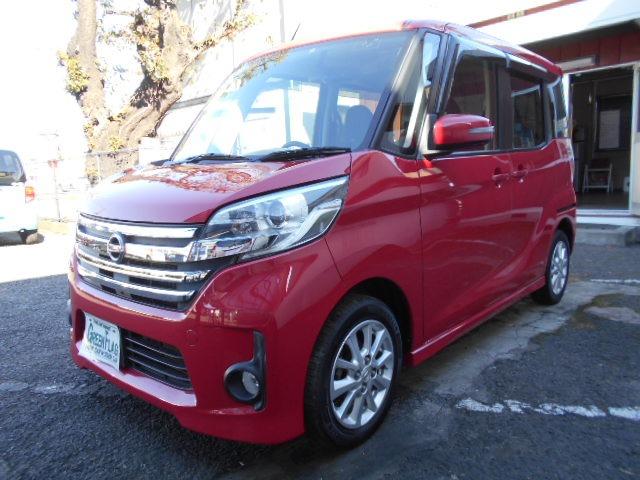 デイズルークス ハイウェイスター　Ｘ　アラウンドビューモニター／ナビＴＶ／バックカメラ／左電動スライドドア／ＥＴＣ／純正アルミホイール／プッシュスタート（15枚目）