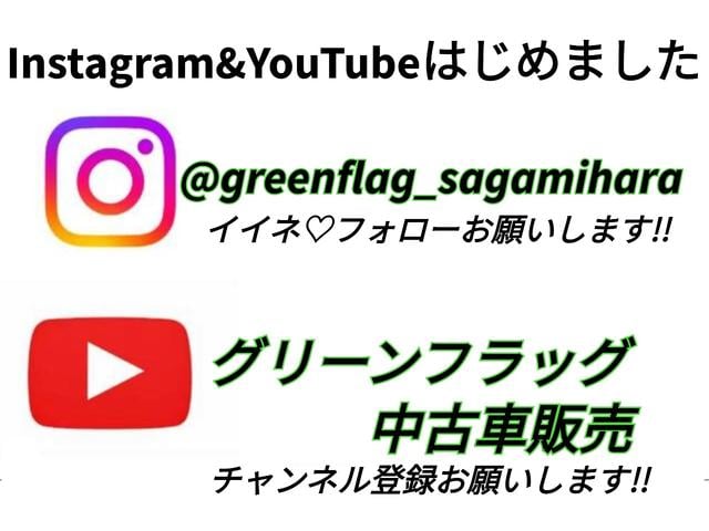 インスタ＆ユーチューブ始めました♪インスタ＆ユーチューブ始めました♪