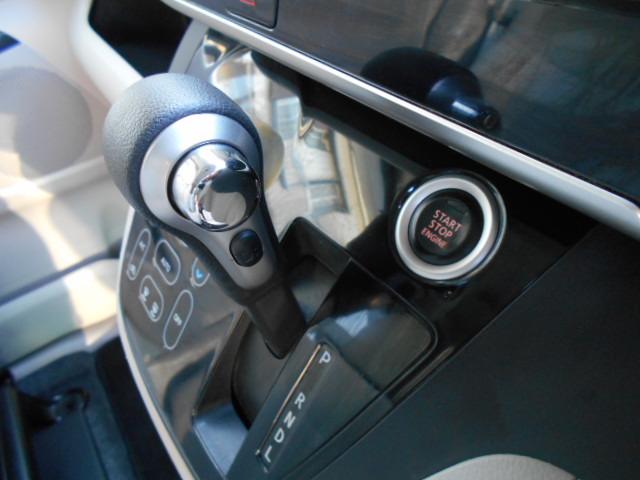 デイズルークス Ｘ　カロッツェリアナビＴＶ／アラウンドビューモニター／バックカメラ／両側電動スライドドア／プッシュスタート／スマートキー（38枚目）