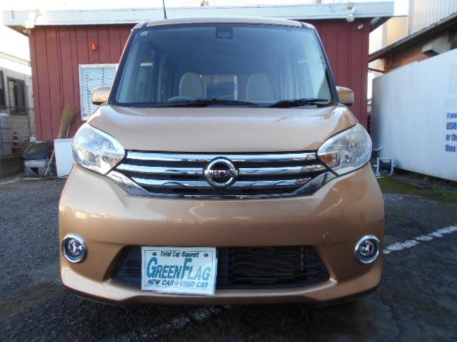 デイズルークス Ｘ　Ｖセレクション＋セーフティＩＩ　衝突被害軽減ブレーキ／アラウンドビューモニター／純正ナビＴＶ／バックカメラ／左電動スライドドア／プッシュスタート／スマートキー（14枚目）