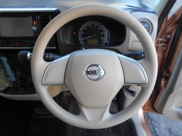 デイズルークス Ｘ　Ｖセレクション＋セーフティＩＩ　衝突被害軽減ブレーキ／アラウンドビューモニター／純正ナビＴＶ／バックカメラ／左電動スライドドア／プッシュスタート／スマートキー（37枚目）