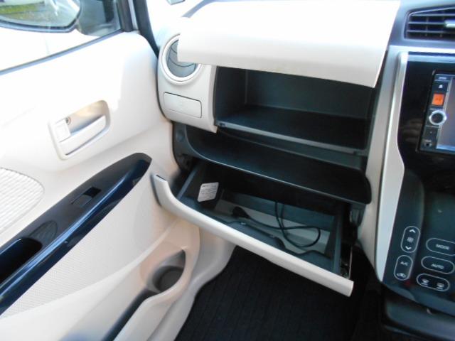 デイズ X 純正ナビTV/アラウンドビューモニター/バックカメラ/プッシュスタート/社外アルミホイール/スマートキー(36枚目)