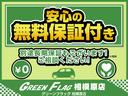 全車走行チェック済み!お問い合わせ・ご来店お待ちしております!