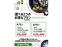 �ڼ�ư���Ѥˤ����ʥץ����Ѱդ��Ƥ���ޤ��� 4