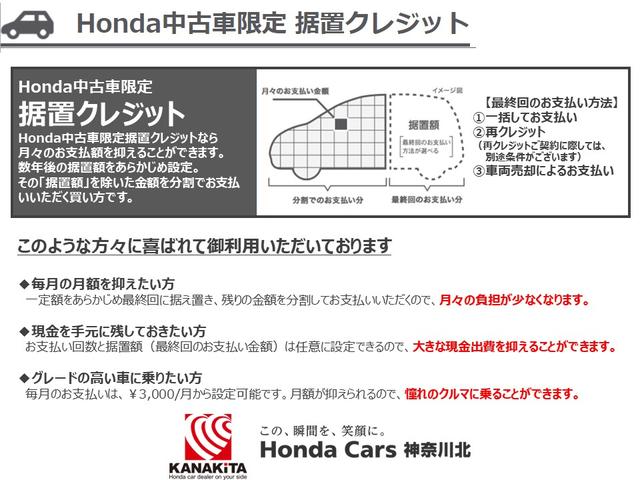 G・Lターボホンダセンシング 軽減ブレーキ・ナビ・TV・CD・リアカメラ・LEDヘッドライト・フォグライト・リアスライドシート・両側電動パワースライドドア・アルミホイール・ETC・ターボ・無限マフラー・スマートキー(36枚目)