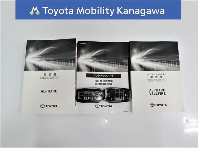 アルファード ２．５Ｓ　Ｃパッケージ（33枚目）