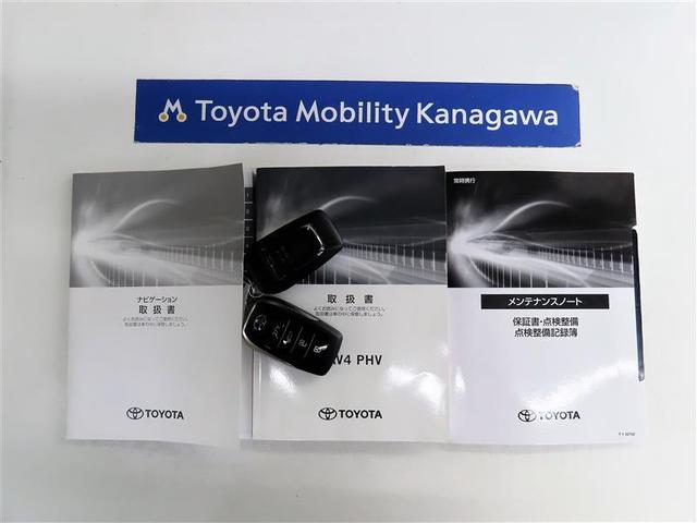 Ｇ　Ｚ　トヨタ認定中古車・禁煙車・ワンオーナー・メモリーナビゲーション・フルセグ・バックガイドモニター・スマートキー・ＬＥＤヘッドライト・ＥＴＣ・４ＷＤ・クルーズコントロール・アルミホイール・１００Ｖ電源(20枚目)