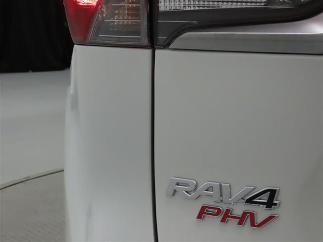 ＲＡＶ４ ＰＨＶ Ｇ　Ｚ　トヨタ認定中古車・禁煙車・ワンオーナー・メモリーナビゲーション・フルセグ・バックガイドモニター・スマートキー・ＬＥＤヘッドライト・ＥＴＣ・４ＷＤ・クルーズコントロール・アルミホイール・１００Ｖ電源（22枚目）