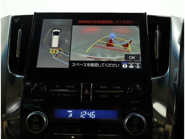 アルファードハイブリッド エグゼクティブラウンジ（8枚目）