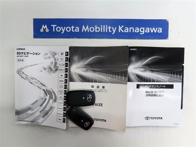 ライズ Ｚ　トヨタ認定中古車　自動（衝突回避支援）ブレーキ　インテリジェントクリアランスソナ　ブラインドスポットモニタ　パノラマミックビューモニタ　ドライブレコーダ　純正地デジナビＣＤ／ＤＶＤ再生機能　禁煙車（20枚目）