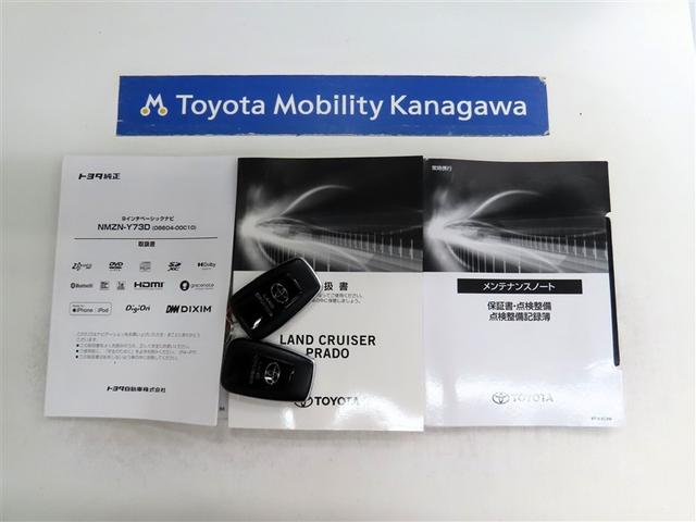ランドクルーザープラド ＴＸ（20枚目）