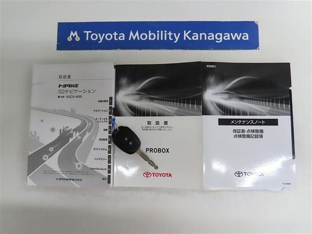 プロボックス DXコンフォート 自動(衝突被害軽減)ブレーキ 先進ライト 車線逸脱警報 純正ワンセグナビ CD再生機能 バックガイドモニター キーレスエントリー ETC 禁煙車(20枚目)