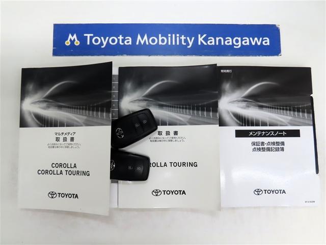 カローラツーリング ハイブリッド G トヨタ認定中古車 自動(衝突被害軽減)ブレーキ インテリジェントクリアランスソナー ブラインドスポットモニター ドライブレコーダ コネクテッド地デジナビ スマートエントリーキー ETC 禁煙車(20枚目)