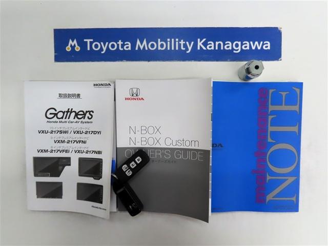 N-BOXカスタム Lターボ 自動(衝突被害軽減)ブレーキ 車線逸脱警報 LEDヘッドライト バックモニター ドライブレコーダ 地デジナビ CD/DVD再生機能 両側電動スライドドア スマートキー シートヒータ(20枚目)