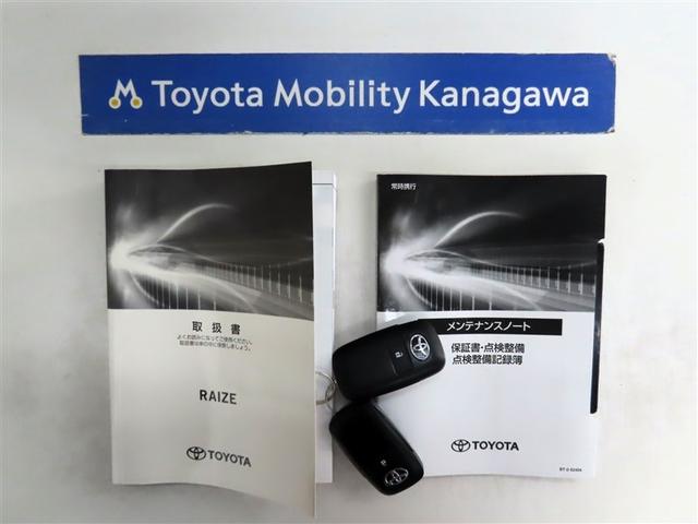 ライズ Ｚ　トヨタ認定中古車　自動（衝突回避支援）ブレーキ　インテリジェントクリアランスソナー　パノラマミックビューモニター　純正地デジＤＡ　シートヒータ　ＬＥＤヘッドライト　ＥＴＣ　禁煙車（20枚目）