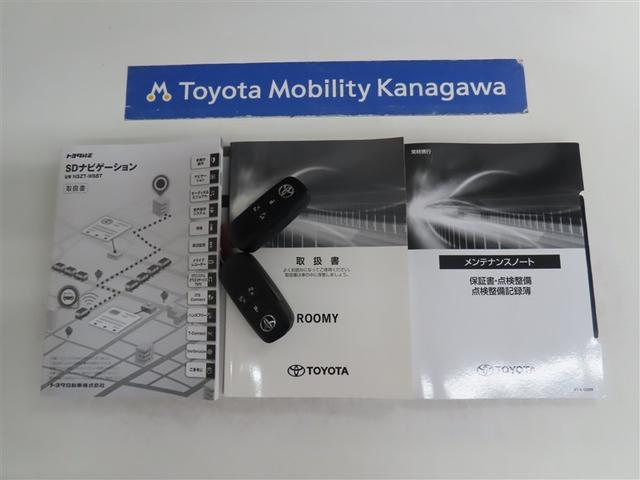 ルーミー カスタムG 自動(衝突回避支援)ブレーキ インテリジェントクリアランスソナ パノラマミックビューモニタ 純正地デジナビ CD/DVD再生機能 両側電動スライドドア ドライブレコーダ 禁煙車(20枚目)