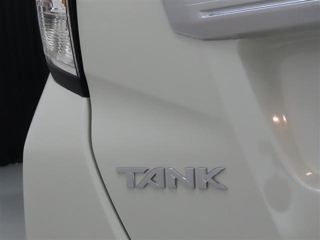 タンク カスタムG S トヨタ認定中古車 自動(衝突回避支援)ブレーキ対車両 インテリジェントクリアランスソナ LEDヘッドライト 純正地デジナビ CD/DVD再生機能 バックガイドモニタ 両側電動スライドドア 禁煙車(22枚目)