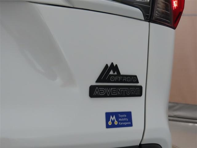 RAV4 アドベンチャー オフロードパッケージ トヨタ認定中古車 自動(衝突被害軽減)ブレーキ インテリジェントクリアランスソナ パノラマミックビューモニタ 純正地デジDAナビ パワーバックドア デジタルインナーミラー 禁煙車(23枚目)