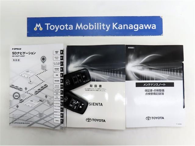 シエンタ G セーフティーエディションII 自動(衝突被害軽減)ブレーキ インテリジェントクリアランスソナー 先進LEDヘッドライト 純正地デジナビ CD/DVD再生機能 バックガイドモニター 両側電動スライドドア ETC 禁煙車(20枚目)