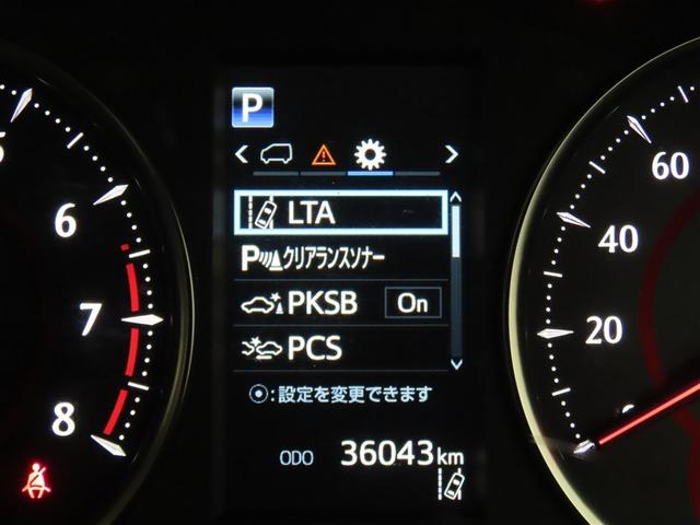 アルファード ２．５Ｓ　Ｃパッケージ（24枚目）
