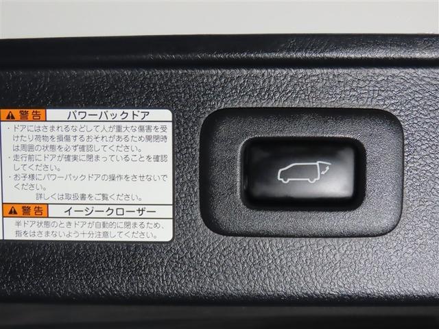 アルファード ２．５Ｓ　Ｃパッケージ（33枚目）