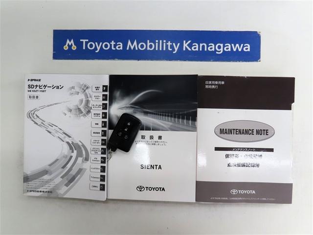 シエンタ ファンベースＧ　自動（衝突被害軽減）ブレーキ　インテリジェントクリアランスソナー　パノラマミックビューモニター　先進ライト　純正地デジナビ　ＣＤ／ＤＶＤ再生機能　両側電動スライドドア　禁煙車（20枚目）