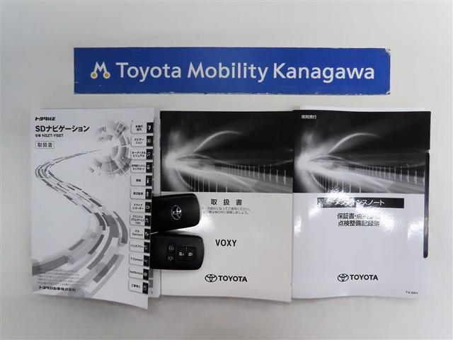 ヴォクシー ZS 煌III(20枚目)