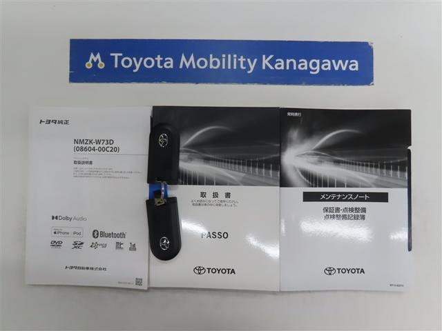 パッソ X Lパッケージ 自動(衝突回避支援)ブレーキ インテリジェントクリアランスソナー 先進ライト LEDヘッドライト ドライブレコーダ 純正地デジナビ CD/DVD再生機能 バックガイドモニター ETC 禁煙車(20枚目)