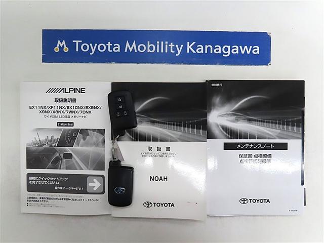 ノア ハイブリッドSi ダブルバイビーIII トヨタ認定中古車 自動(衝突被害軽減)ブレーキ インテリジェントクリアランスソナー LEDヘッドライト ドライブレコーダ アルパイン製地デジナビ CD/DVD再生機能 アルパイン製後席モニター 禁煙車(20枚目)