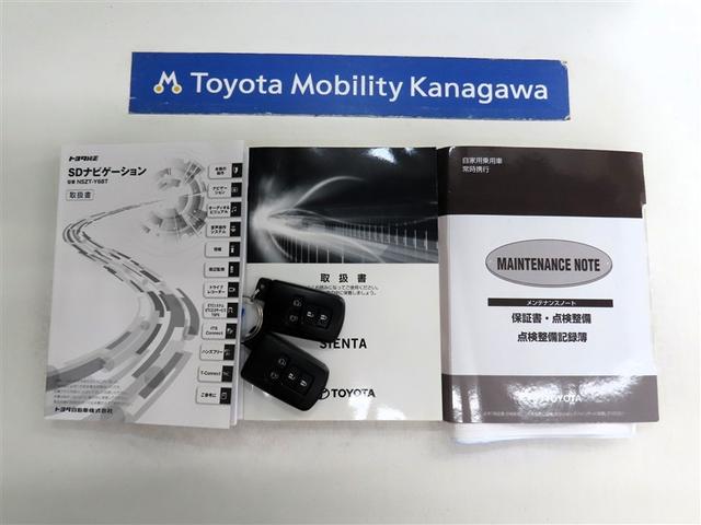 シエンタ ハイブリッドG クエロ トヨタ認定中古車 自動(衝突被害軽減)ブレーキ インテリジェントクリアランスソナー パノラマミックビューモニター ドライブレコーダ 純正地デジナビ CD/DVD再生機能 両側電動スライドドア 禁煙車(20枚目)