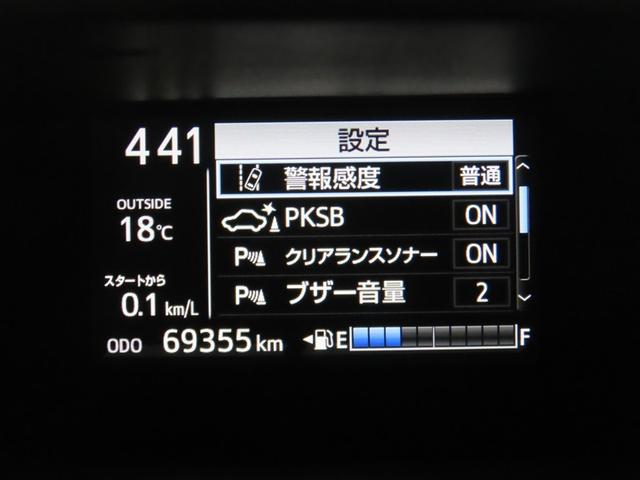 アクア Sスタイルブラック トヨタ認定中古車 自動(衝突被害軽減)ブレーキ インテリジェントクリアランスソナー 先進ライト ドライブレコーダ 純正地デジナビ CD/DVD再生機能 シートヒータ ナノイーエアコン ETC 禁煙車(12枚目)