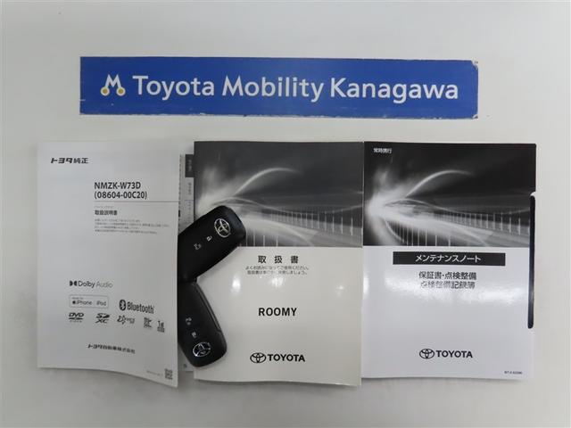 ルーミー X トヨタ認定中古車 自動(衝突回避支援)ブレーキ インテリジェントクリアランスソナ 純正地デジナビ CD/DVD再生機能 バックガイドモニター シートヒータ 左側電動スライドドア 禁煙車(20枚目)