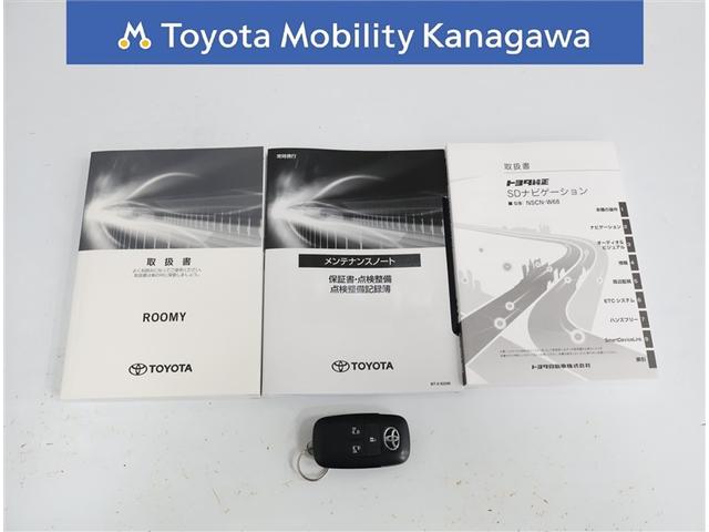 ルーミー G トヨタ認定中古車 自動(衝突回避支援)ブレーキ インテリジェントクリアランスソナー LEDヘッドライト ドライブレコーダ 純正ワンセグナビ CD/DVD再生機能 両側電動スライドドア ETC 禁煙車(27枚目)