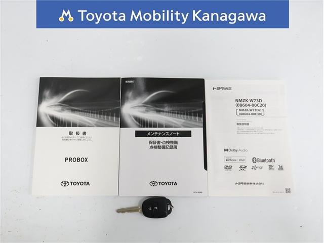 プロボックス ＧＬ　トヨタ認定中古車　自動（衝突被害軽減）ブレーキ　先進ライト　純正地デジナビ　ＣＤ／ＤＶＤ再生機能　バックガイドモニター　電源コンセントＡＣ１００Ｖ　キーレスエントリーキー　ＥＴＣ　ワンオーナー　禁煙車（30枚目）