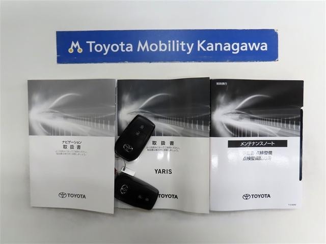 ヤリス Ｚ　自動（衝突被害軽減）ブレーキ　インテリジェントクリアランスソナー　コネクテッド地デジナビ　バックガイドモニター　ドライブレコーダ　ＬＥＤヘッドライト　ＥＴＣ２．０　禁煙車（20枚目）
