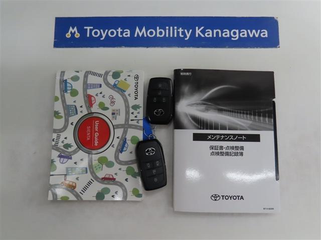 シエンタ ハイブリッドＺ　トヨタ認定中古車　自動（衝突被害軽減）ブレーキ　ブラインドスポットモニタ　パノラマミックビューモニタ　ドライブレコーダ　コネクテッド地デジナビ　電源コンセントＡＣ１００Ｖ　シートヒータ　禁煙車（20枚目）