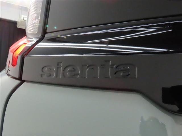 シエンタ Ｚ　自動（衝突被害軽減）ブレーキ　ブラインドスポットモニター　パノラマミックビューモニター　ドライブレコーダ　コネクテッド地デジナビ　後席モニター　シートヒータ　ステアリングヒータ　禁煙車（21枚目）