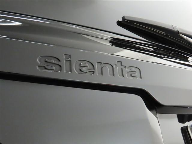 シエンタ ハイブリッドＧ　トヨタ認定中古車　自動（衝突被害軽減）ブレーキ　ブラインドスポットモニター　パノラマミックビューモニター　ＬＥＤヘッドライト　コネクテッド地デジナビ　両側電動スライドドア　ＥＴＣ２．０　ワンオーナー（21枚目）