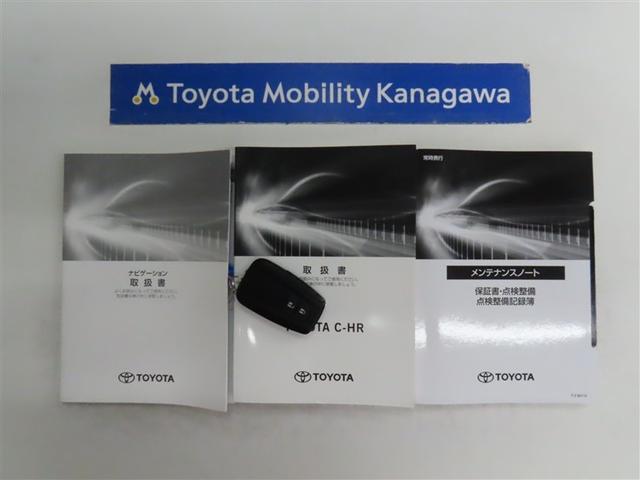 C-HR G モード ネロ セーフティプラスII トヨタ認定中古車 自動(衝突被害軽減)ブレーキ インテリジェントクリアランスソナー ブラインドスポットモニター パノラマミックビューモニター ドライブレコーダ コネクテッドナビ シートヒータ 禁煙車(20枚目)