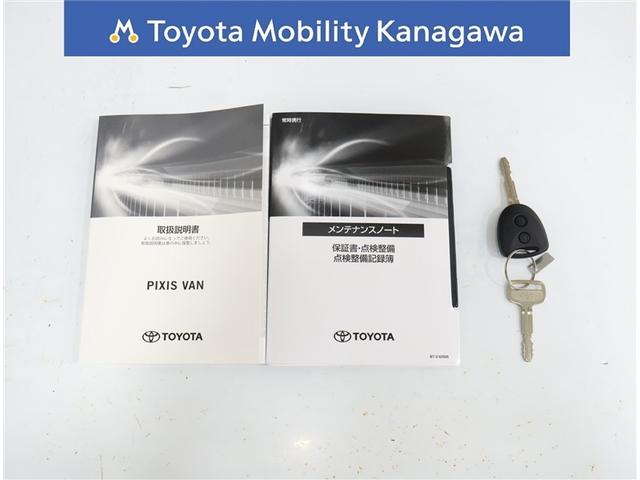 ピクシスバン デラックス（27枚目）