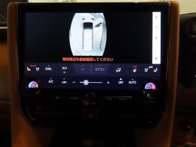 ヴェルファイアハイブリッド Ｚ　プレミア　トヨタ認定中古車　自動（衝突被害軽減）ブレーキ　ブラインドスポットモニタ　パノラマミックビューモニタ　ドライブレコーダ　コネクテッド地デジナビ　電源コンセントＡＣ１００Ｖ　シートヒータ　シートエアコン（23枚目）